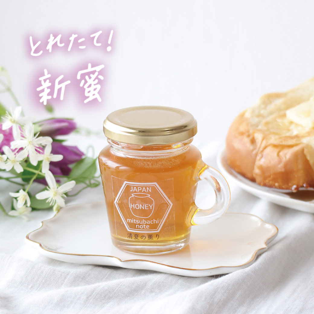 伊豆産 2022年 国産天然蜂蜜 春と夏の百花蜜 600g ×2本 送料無料