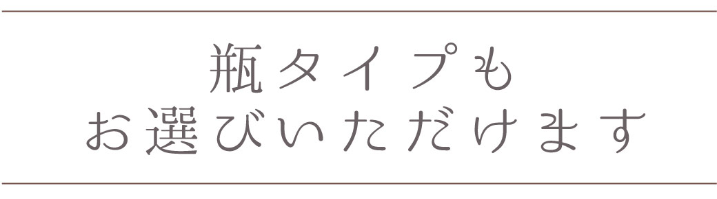 国産ハチミツ