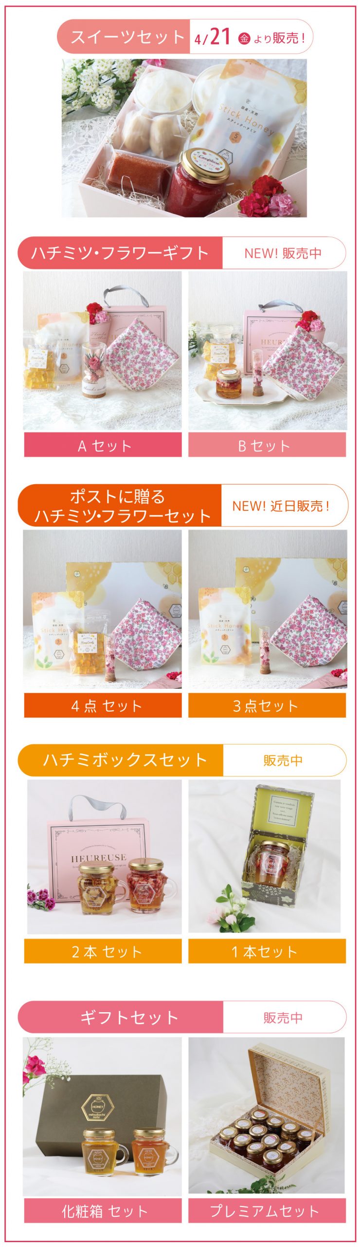 プリリズ DMF ラブミックス 春音いつき ヨンファ 缶バッジ セット 通常価格・振込締切日：2/24」代行予約 偶像梦幻祭中国限定商品 trip