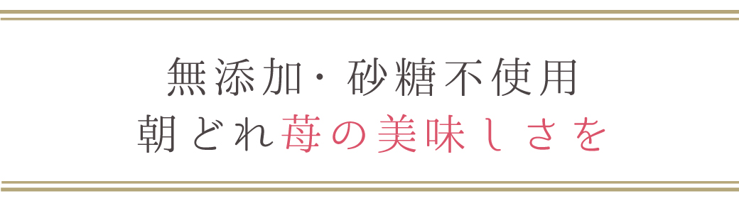 見出し画像:天然生ハチミツに漬けました(midashi2)