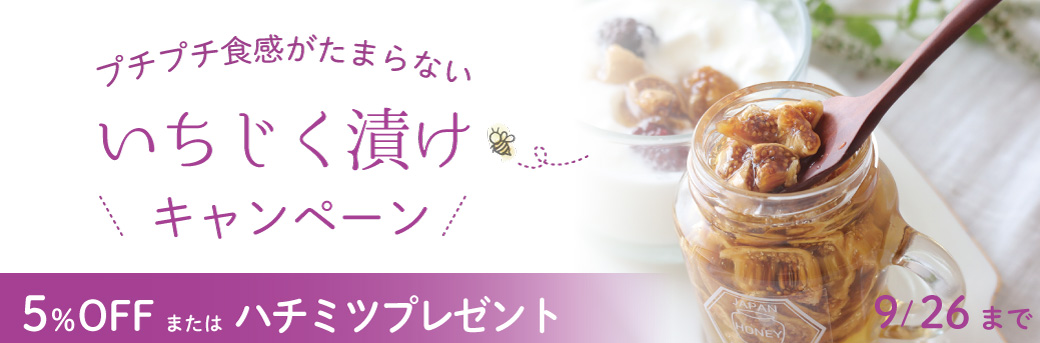 バナー