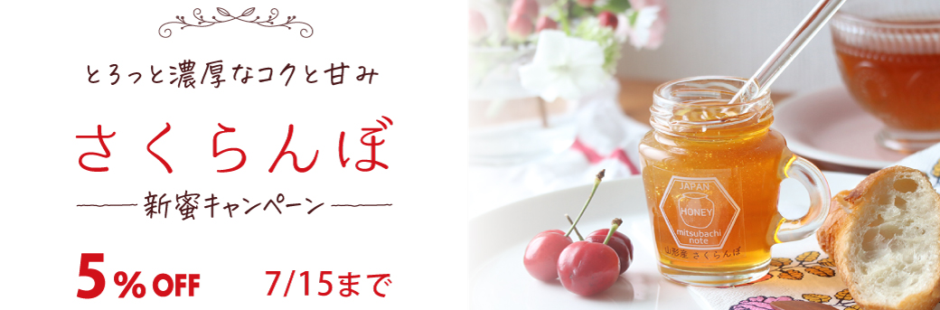 バナー