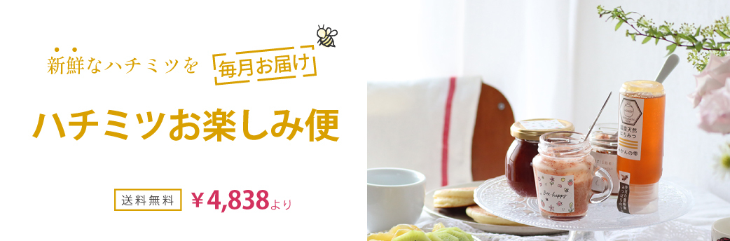 バナー