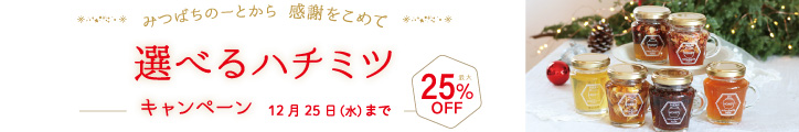 選べる