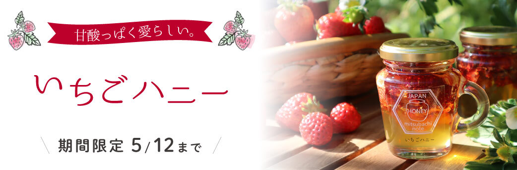 いちごCP