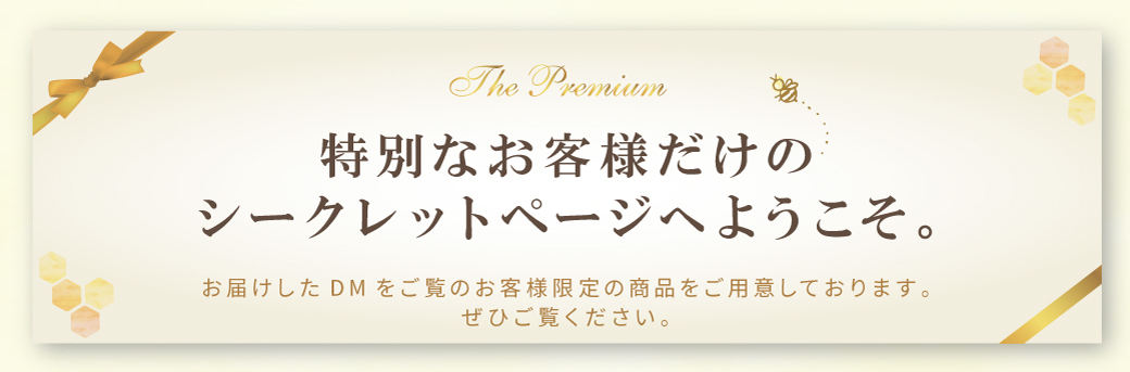 バナー