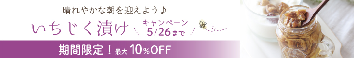 いちじくCP