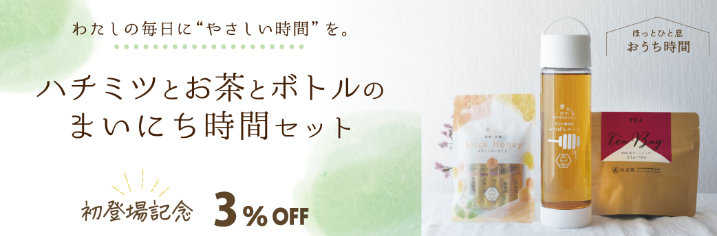 クリアボトル