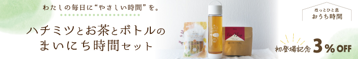 クリアボトル