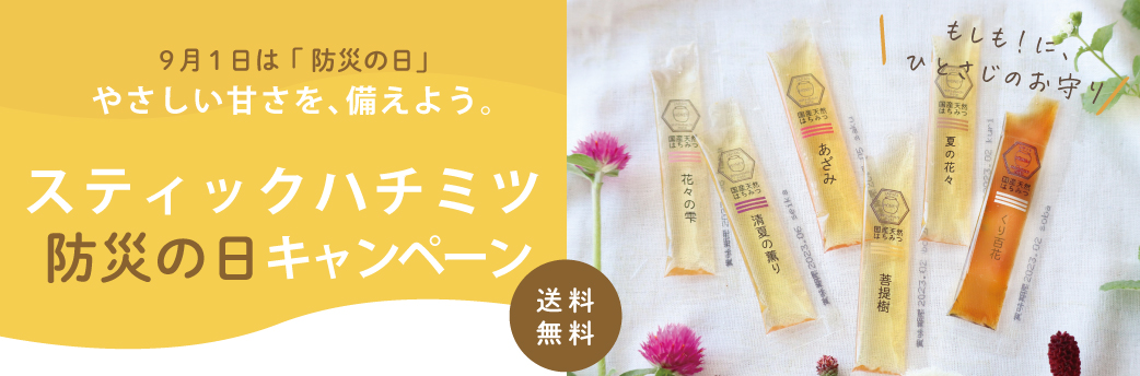 スティックCP