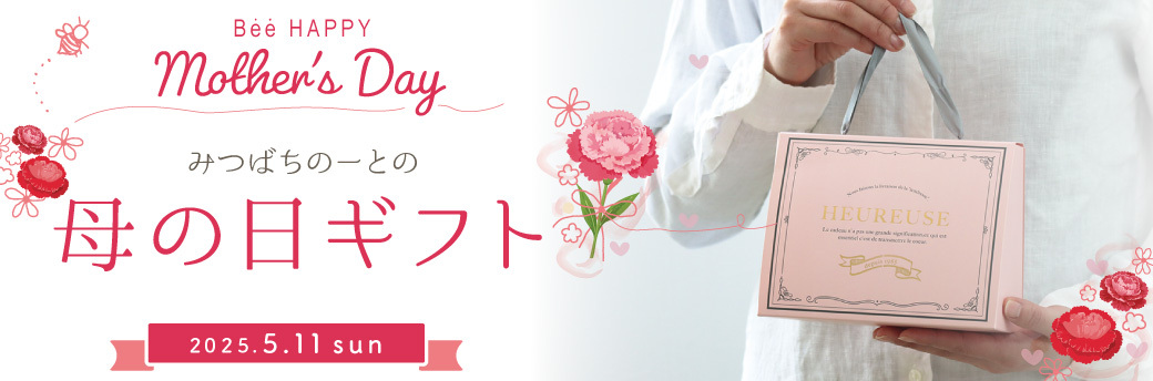 母の日