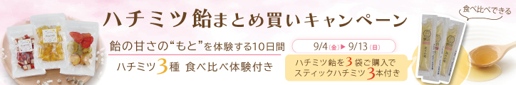 飴CP