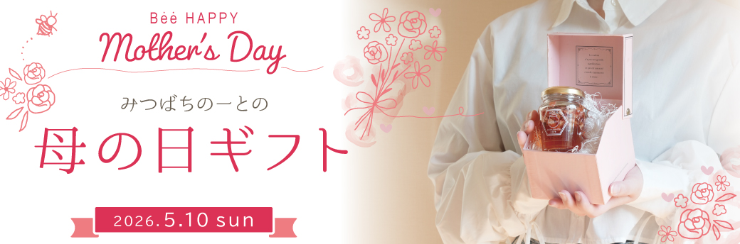 母の日