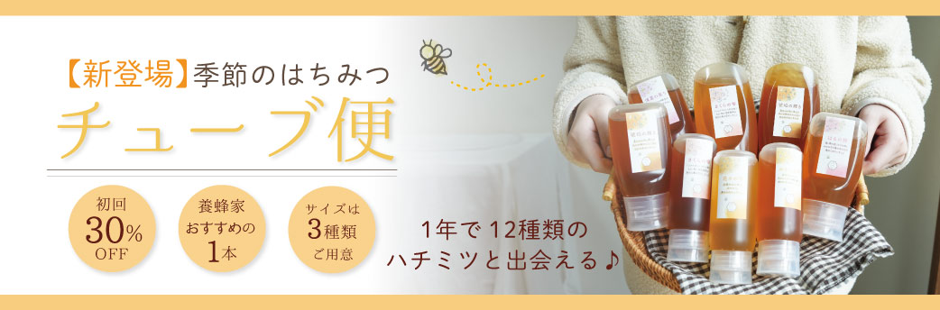No.Ｂ203 いろんなハチミツスイーツ盛り沢山セット No.B203 いろんなハチミツスイーツ盛り沢山セット