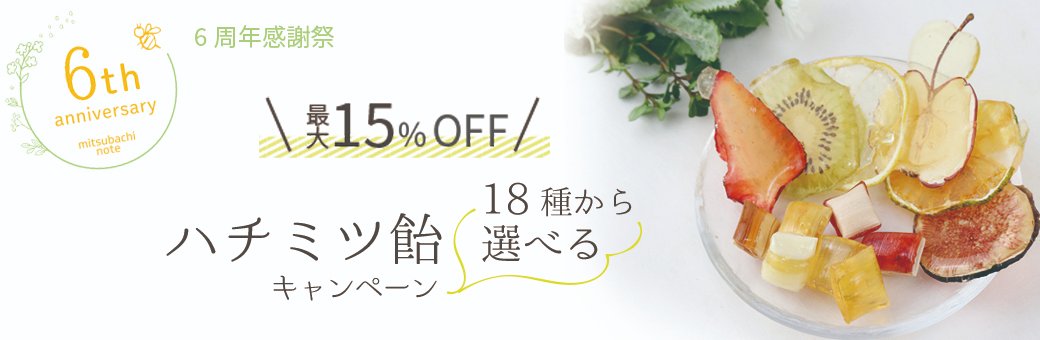バナー