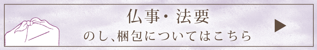 ギフト