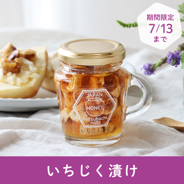 お客様の声 みつばちのーと オンラインショップ