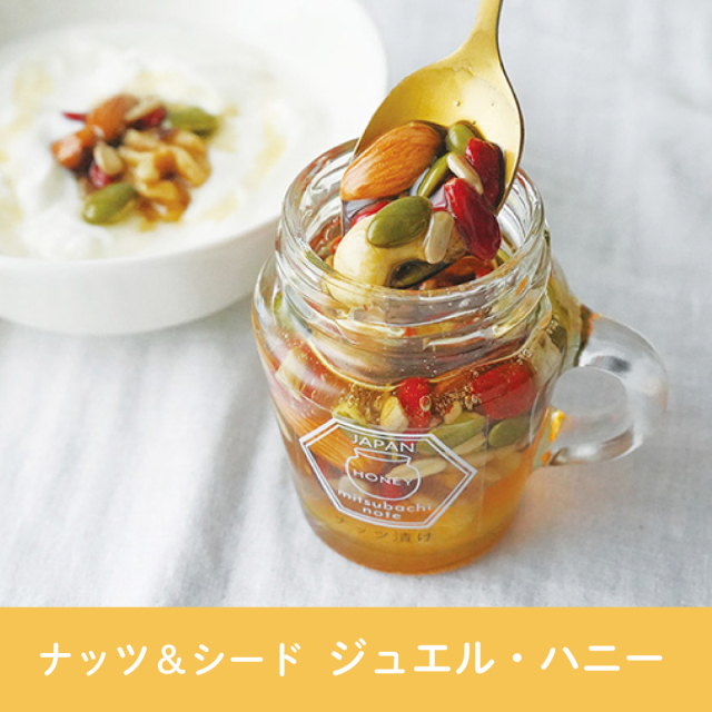 お客様の声 みつばちのーと オンラインショップ