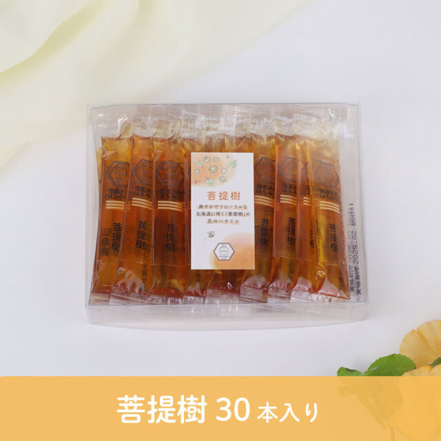 スティックハチミツ 2025.2