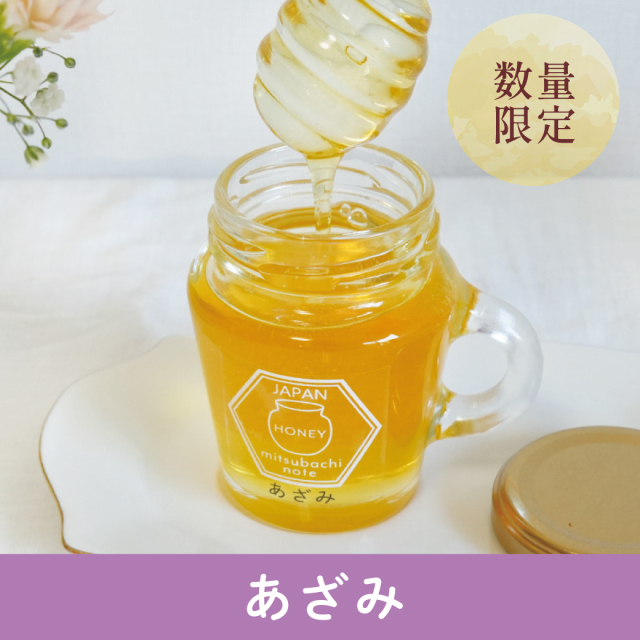 あざみ