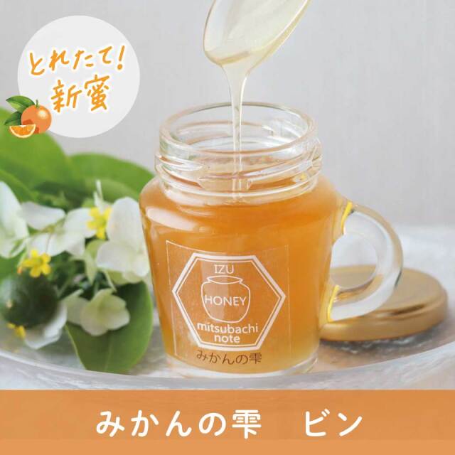 お客様の声 みつばちのーと オンラインショップ