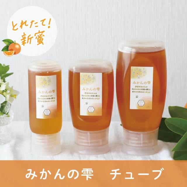 お客様の声 みつばちのーと オンラインショップ