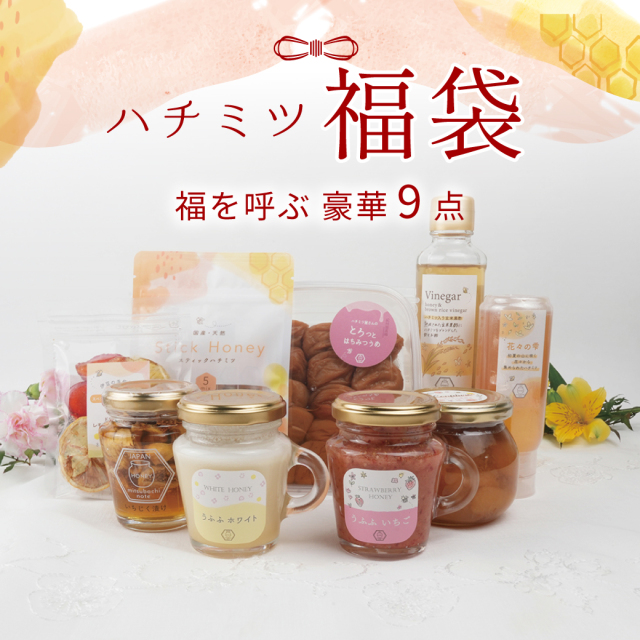 お客様の声 みつばちのーと オンラインショップ