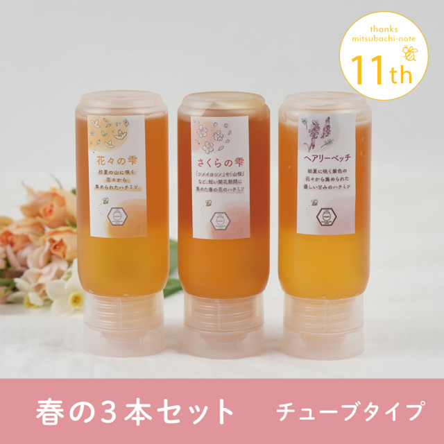 2026 周年祭