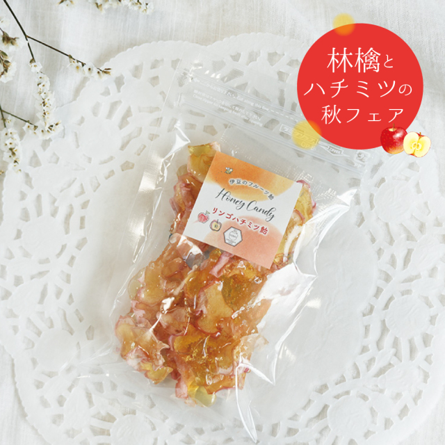 林檎フェア サムネ