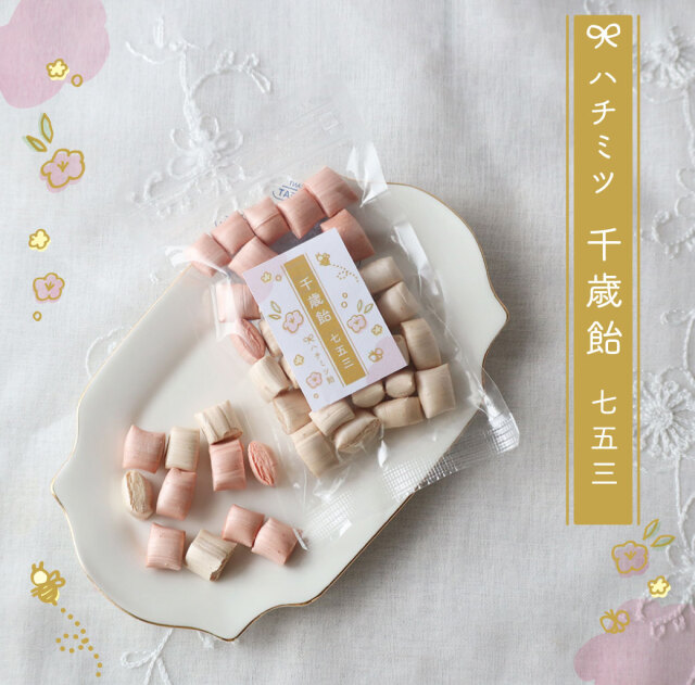 ◎6月特典◎ꕤ*˸ハチミツ柚出品✻*˸ꕤ 3種ミックス スティック みつばちのーと