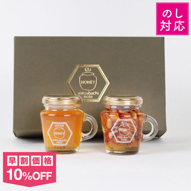 御中元早割対象商品 トップ画