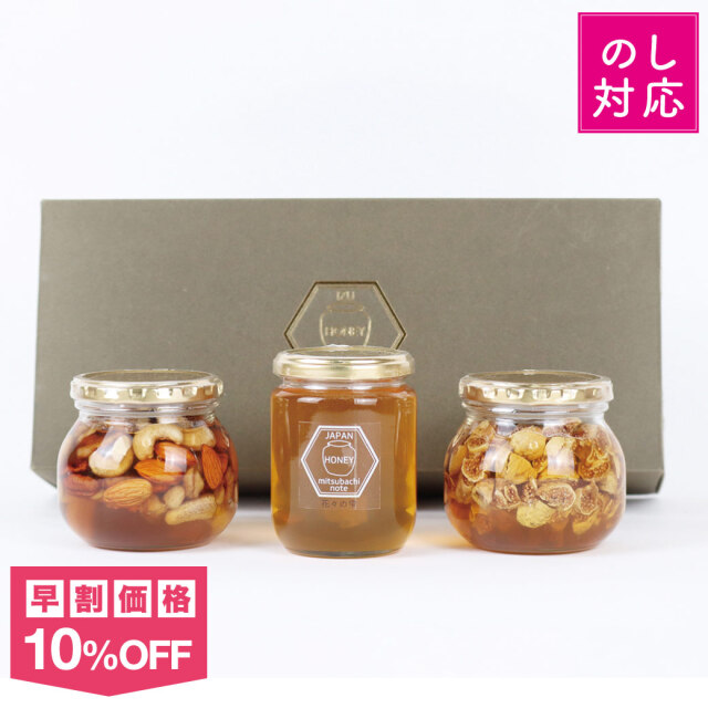 御中元早割対象商品 トップ画
