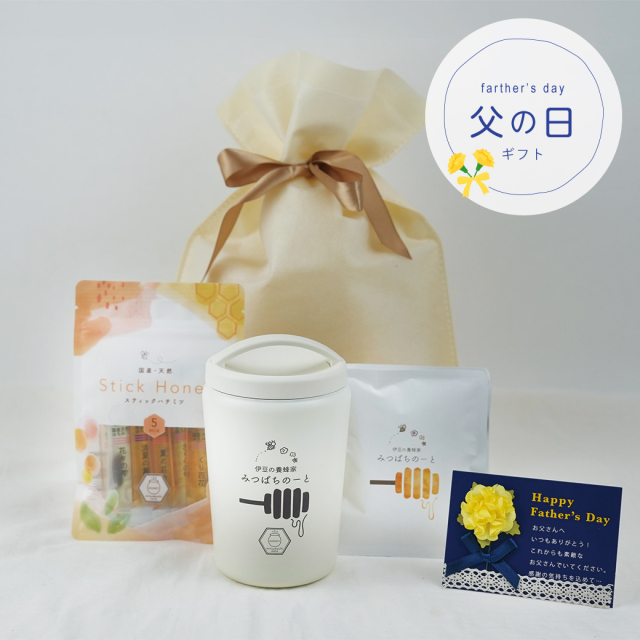 父の日ギフト