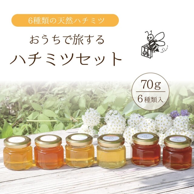 お客様の声 みつばちのーと オンラインショップ