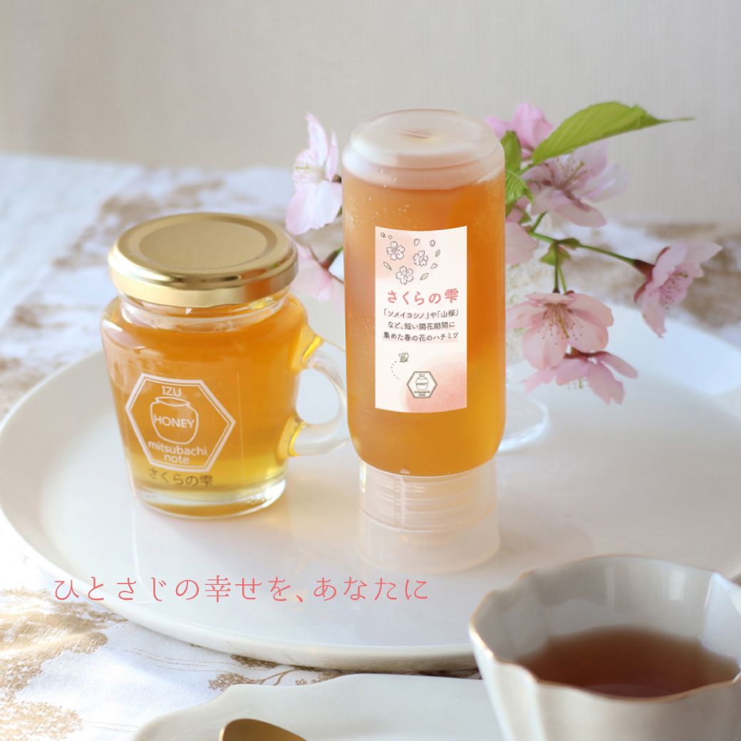 桜舞うさくらひらりteaセット 桜舞うさくらひらりteaセット